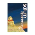 Saturn Apartments (Manga) Volume 07