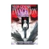 Neon Genesis Evangelion 3-In-1 Omnibus Edition [10-11-12] (Manga) Volume 04