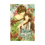Demon Love Spell (Manga) Volume 05
