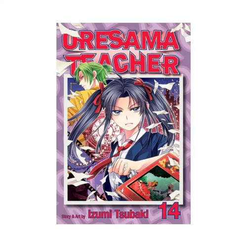 Oresama Teacher (Manga) Volume 14