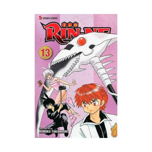 Rin-Ne (Manga) Volume 13
