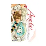 Arata: The Legend (Manga) Volume 16