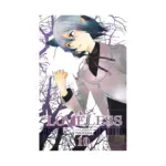 Loveless (Manga) Volume 11