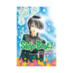 Skip-Beat! 3-In-1 Omnibus Edition [13-14-15] (Manga) Volume 05