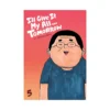I'll Give It My All... Tomorrow (Manga) Volume 05
