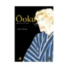 Ooku: The Inner Chambers (Manga) Volume 08