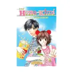 Hana-Kimi 3-In-1 Omnibus Edition [19-20-21] (Manga) Volume 07