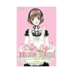 Hana-Kimi 3-In-1 Omnibus Edition [13-14-15] (Manga) Volume 05