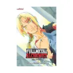 Fullmetal Alchemist 3-In-1 Omnibus Edition [25-26-27] (Manga) Volume 09