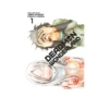 Deadman Wonderland (2nd Edition) (Manga) Volume 01