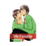 His Favorite (Manga) Volume 05