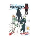 Itsuwaribito (Manga) Volume 10