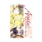 Arata: The Legend (Manga) Volume 17