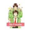 His Favorite (Manga) Volume 07