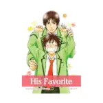 His Favorite (Manga) Volume 07
