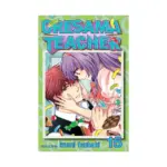 Oresama Teacher (Manga) Volume 15