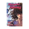 Dengeki Daisy (Manga) Volume 13