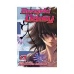 Dengeki Daisy (Manga) Volume 13