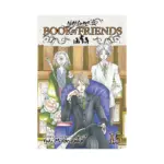 Natsume's Book of Friends (Manga) Volume 15