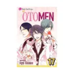 Otomen (Manga) Volume 17