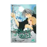 Black Bird (Manga) Volume 18