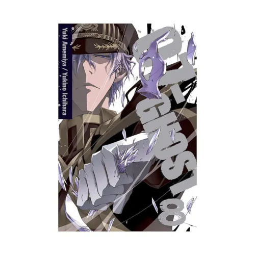 9781421560380 07-Ghost (Manga) Volume 08