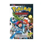 Pokemon Adventures: #47 Black and White (Manga) Volume 05