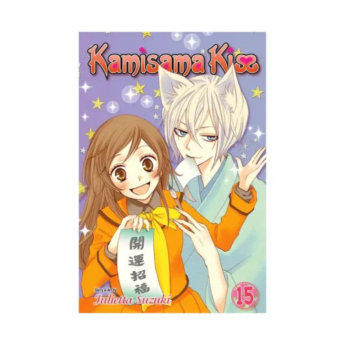 Kamisama Kiss (Manga) Volume 15