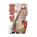 D. Gray-Man (Manga) Volume 24