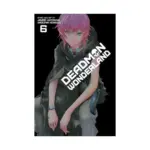 Deadman Wonderland (2nd Edition) (Manga) Volume 06