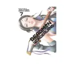 Deadman Wonderland (2nd Edition) (Manga) Volume 07