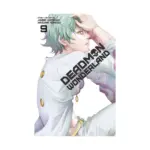 Deadman Wonderland (2nd Edition) (Manga) Volume 09