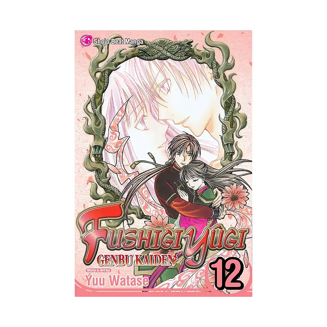 Fushigi Yugi: Genbu Kaiden (Manga) Volume 12