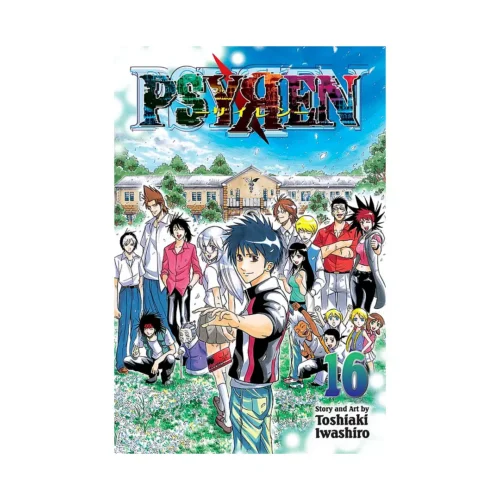 Psyren (Manga) Volume 16
