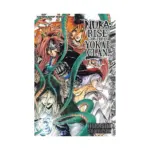 Nura: Rise of the Yokai Clan (Manga) Volume 24
