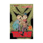 Toriko (Manga) Volume 23