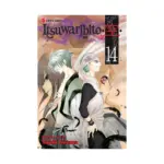 Itsuwaribito (Manga) Volume 14