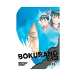 Bokurano: Ours (Manga) Volume 11