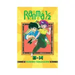 Ranma 1/2 2-In-1 Omnibus Edition [13-14] (Manga) Volume 07