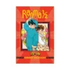 Ranma 1/2 2-In-1 Omnibus Edition [15-16] (Manga) Volume 08