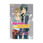 High School Debut 3-In-1 Omnibus Edition [07-08-09] (Manga) Volume 03