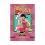 Ranma 1/2 2-In-1 Omnibus Edition [27-28] (Manga) Volume 14