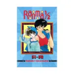 Ranma 1/2 2-In-1 Omnibus Edition [31-32] (Manga) Volume 16