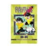 Ranma 1/2 2-In-1 Omnibus Edition [33-34] (Manga) Volume 17