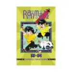 Ranma 1/2 2-In-1 Omnibus Edition [33-34] (Manga) Volume 17