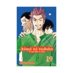 Kimi ni Todoke: From Me to You (Manga) Volume 19