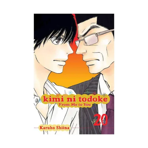 9781421573359 Kimi ni Todoke: From Me to You (Manga) Volume 20