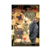 9781421573373 Honey Blood (Manga) Volume 01