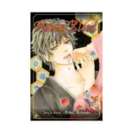 Honey Blood (Manga) Volume 02
