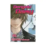 Dengeki Daisy (Manga) Volume 15
